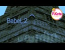 【Babylon2】babylon2だけで音楽を作ってみた【Babel, 2】