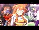【マヤノトップガン】STARTING FORCE【ウマ娘】