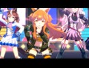 【マヤノトップガン】U.M.A. NEW WORLD!!【ウマ娘】
