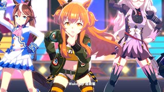 【マヤノトップガン】U.M.A. NEW WORLD!!【ウマ娘】