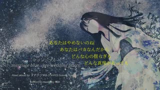 A Harmonious World -七夕まつり-