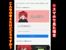 重音テトさんのChatGPTならぬChatETOを考えてみました【チャット・ETO】/重音テト・デフォ子・桃音モモ・和音マコ