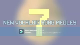 [UTAU] NEW Vocaloid Song Medley 7 [轟音ロキ­ Only]