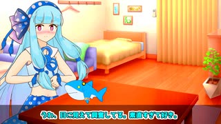 おへそが見えない服でたくし上げてくれる葵ちゃん【VOICEROID劇場】