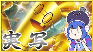 【ポケモンカード】手札が多いと嬉しい音街ウナ