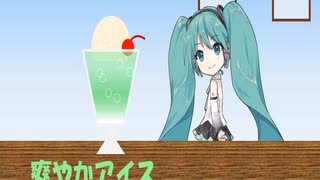 フロートラグタイム/初音ミク・鏡音リン・鏡音レン