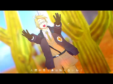 【APヘタリアMMD】オーバーライド【米誕2025】