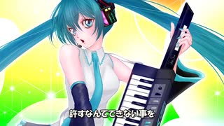 Don't tell a lie 福神漬Ｐfeat.初音ミク