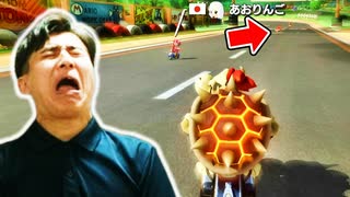 誰、最後赤甲羅後ろ投げたやつ!【マリオカート８デラックス】