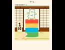 ファミリーマート　ファミマ　ファミ　　　Pay キャンペーン　抽選