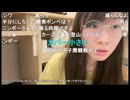 かなた（赤間蘭）　明日は富士登山!!ホテ雑で意気込みを語る!!♡。・゜
