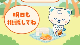 ウエルシア　ガチャモール　抽選　ポイント　チケット　当選