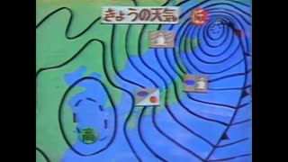 1978年3月1日20時55分の北海道のローカルニュースの天気図　AI字幕入り