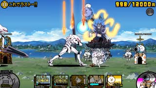 エヴァ量産機強襲 これでラストー!! にゃんこ大戦争