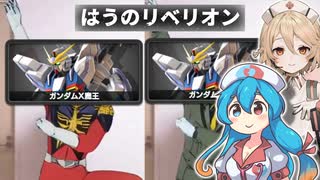 【オバブ】雨の日はゲーセンではっちゃけよう！【空模様ダイアリー～雨晴はう投稿祭～】