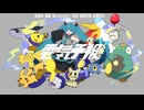 電気予報　Covered by（仮）feat. show27
