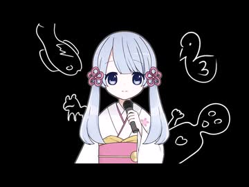 つくよみちゃんが心臓を紹介します