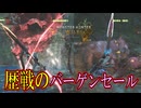 歴戦のモンスター大量発生しすぎだろ【モンハンワイルズ】