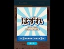 サントリー　ログイン　スシロー　引き換え　チケット　抽選