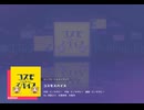 コスモスパイスshort ver
