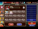 【千年戦争アイギス】悪霊の塔 第13階層 117960pt