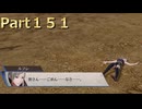 【ファイアーエムブレム無双】【リョナ】【ルフレ】 ３０秒リョナPart１５１