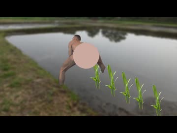変態田植え青年アキラ