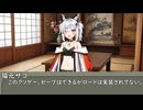【第二十四回】一行で笑ったら寝ろ！【猫元ザコ】