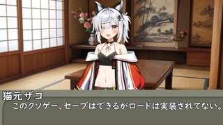 【第二十四回】一行で笑ったら寝ろ！【猫元ザコ】