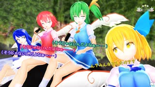 【第17回東方ニコ童祭】Twitter投稿動画まとめ７【東方MMD】