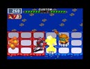 ロックマンエグゼ5を愚兄弟が実況プレイ パート12
