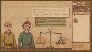 【Potion Craft】苦痛の試練を再走してみる Part 5