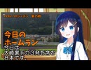 PFBL　7thシーズン　今日のホームラン　第15戦