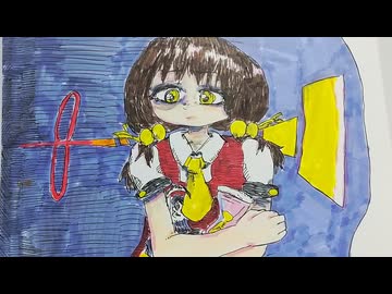 歌愛ユキ「フェムトステッパー」