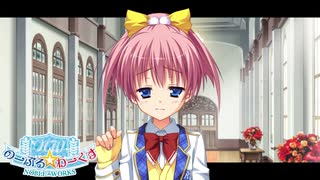 【ひなたは俺の嫁だから！】"のーぶる☆わーくす"実況プレイpart√4