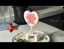 【アイスキャンディ】愛♡スキャンデ〜の作り方