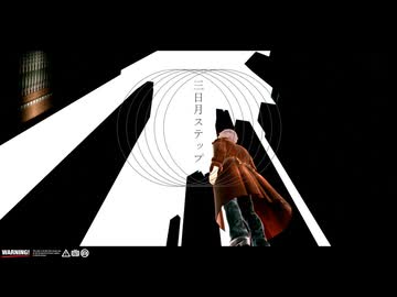 【APヘタリアMMD】三日月ステップ【芋】