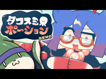【ゆっくり実況】ポーション売るよ！ pt.09　おわり【イカスミポーション体験版】