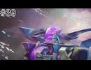 【実況】初めての惑星ミラ　＃39