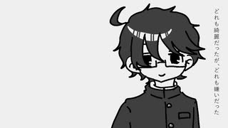 【谷岡慎也】プロポーズ【diffsingerカバー + UST】