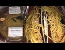 ローソンの大盛ガリバタ豚カルビを食べました。　#ローソン #ガリバタ #豚カルビ  Japan convenience store food