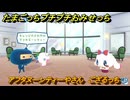 たまごっちプチプチおみせっち　アフタヌーンティーやさん　ござるっち　お店プッチー　＃１３０　【おまちど～さま！】
