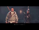 [ゴースト・オブ・ツシマ]第47回(47-3) 三界安からず なお火宅の如し