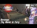 【Fallout London】#61 ゆかりさんの終末ロンドン旅行記【Voiceroid実況】
