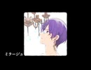 【shinsi.】ミラージュ  須田景凪 歌ってみた