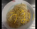 マルちゃん　東洋水産　塩ダレ　焼きそば　料理