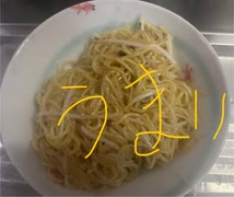 マルちゃん　東洋水産　塩ダレ　焼きそば　料理