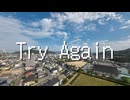Try Again/gokio - #08