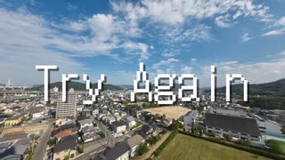 Try Again/gokio - #08