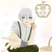 【成人男性が原キーで】林檎売りの泡沫少女 / yukkedoluce 歌ってみた Cover By SRn